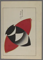 Brinquedos japoneses, de Unai no tomo (A Childs Friends), de Shimizu Seifu, 1891-1923. Pipa de insetos.